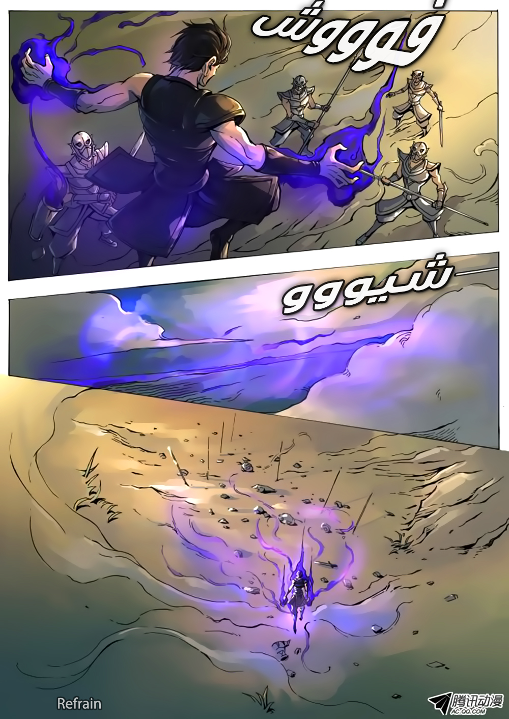 Tang Yin Zai Yi Jie: Chapter 6 - Page 19