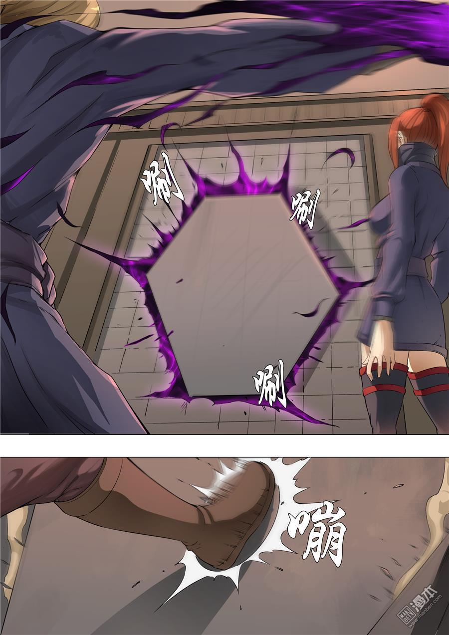 Tang Yin Zai Yi Jie: Chapter 62 - Page 15