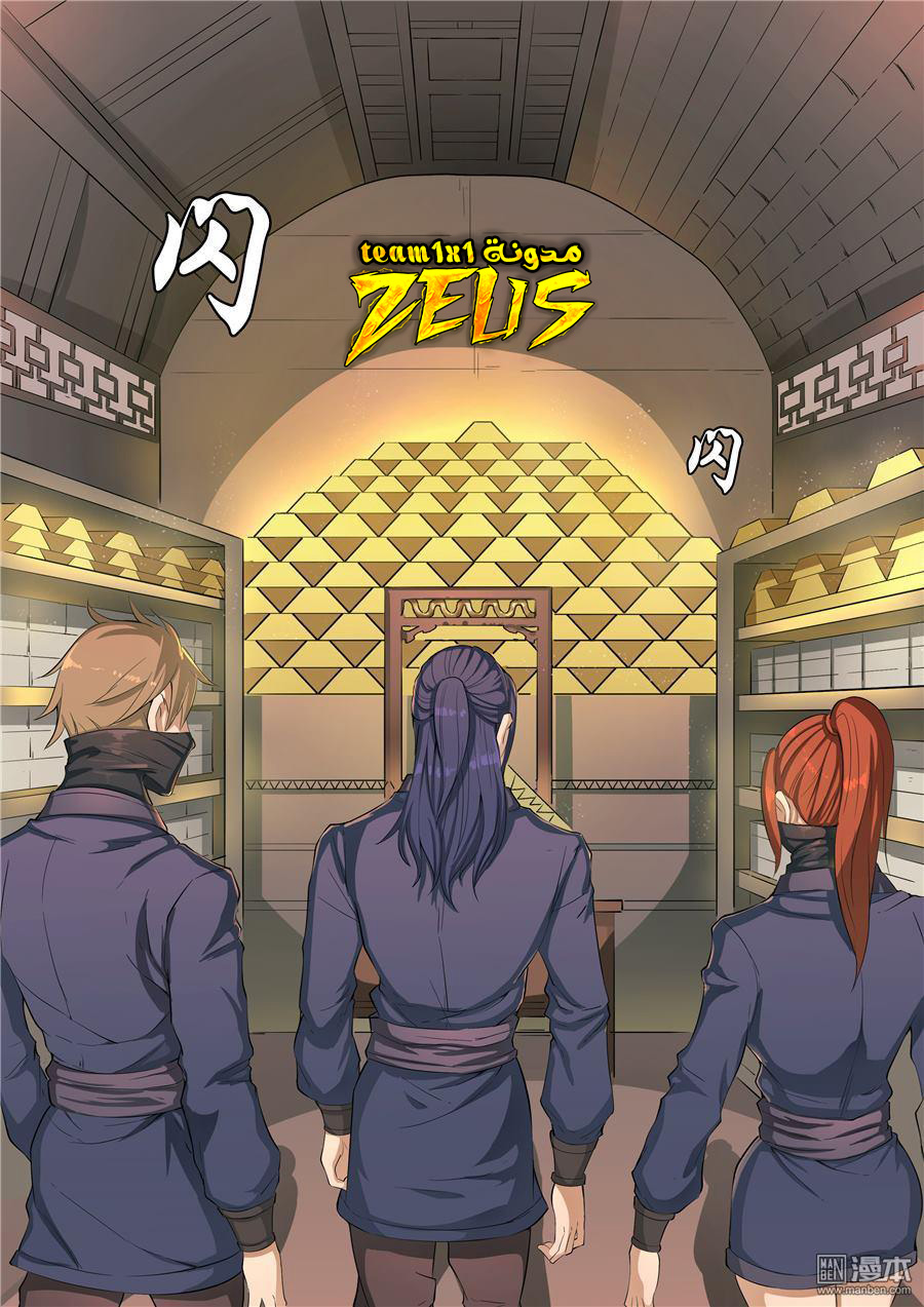 Tang Yin Zai Yi Jie: Chapter 62 - Page 17