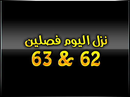 Tang Yin Zai Yi Jie: Chapter 63 - Page 2