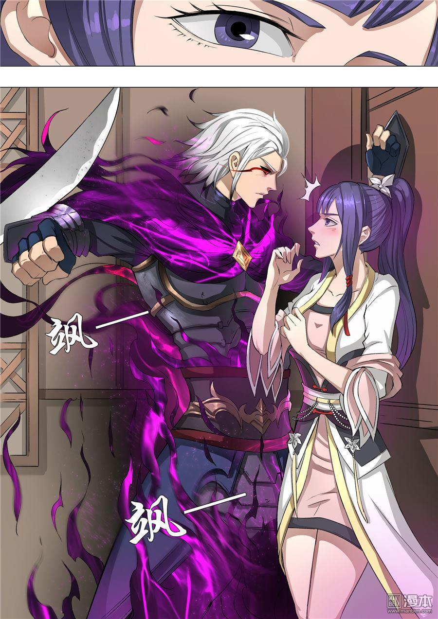 Tang Yin Zai Yi Jie: Chapter 64 - Page 8