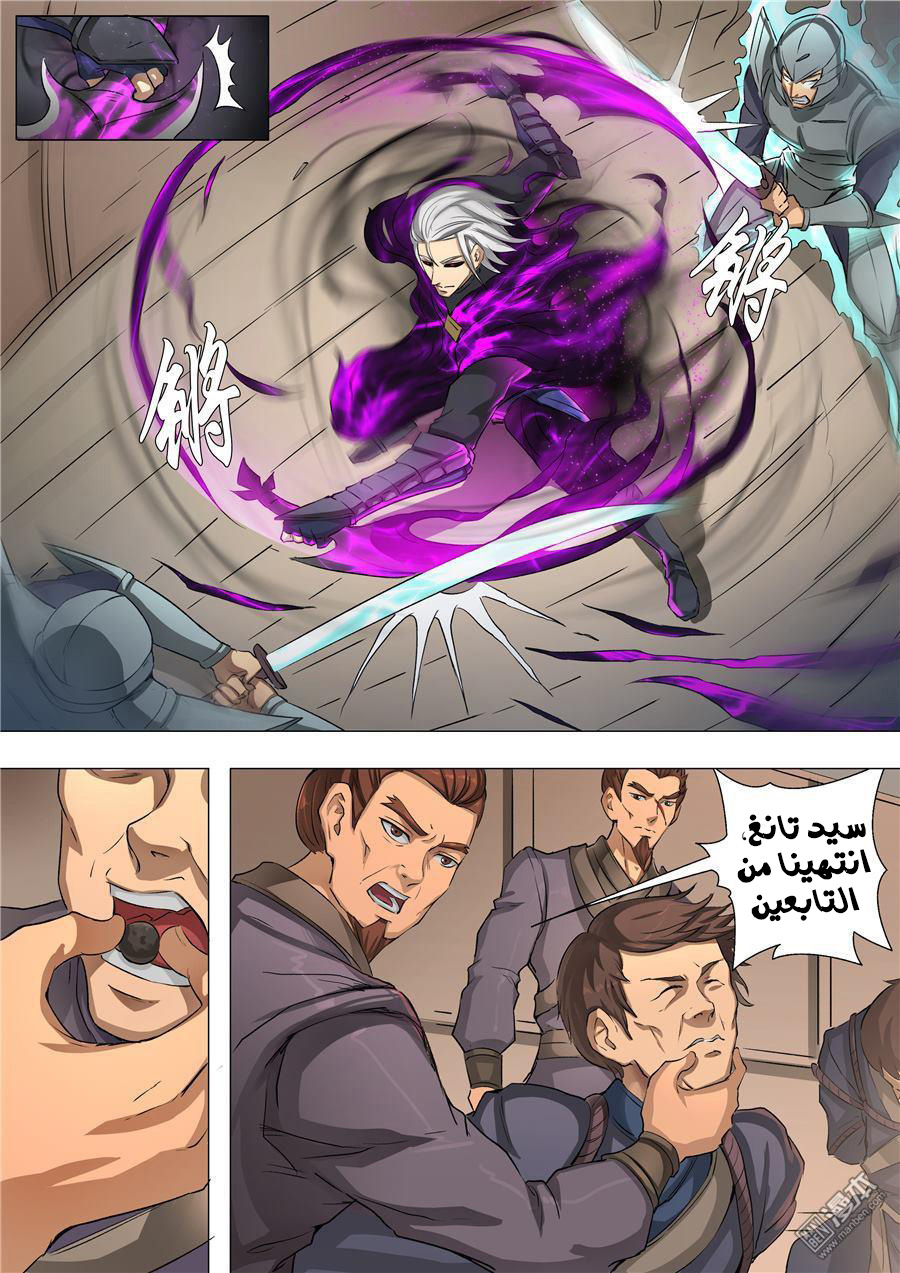 Tang Yin Zai Yi Jie: Chapter 64 - Page 13