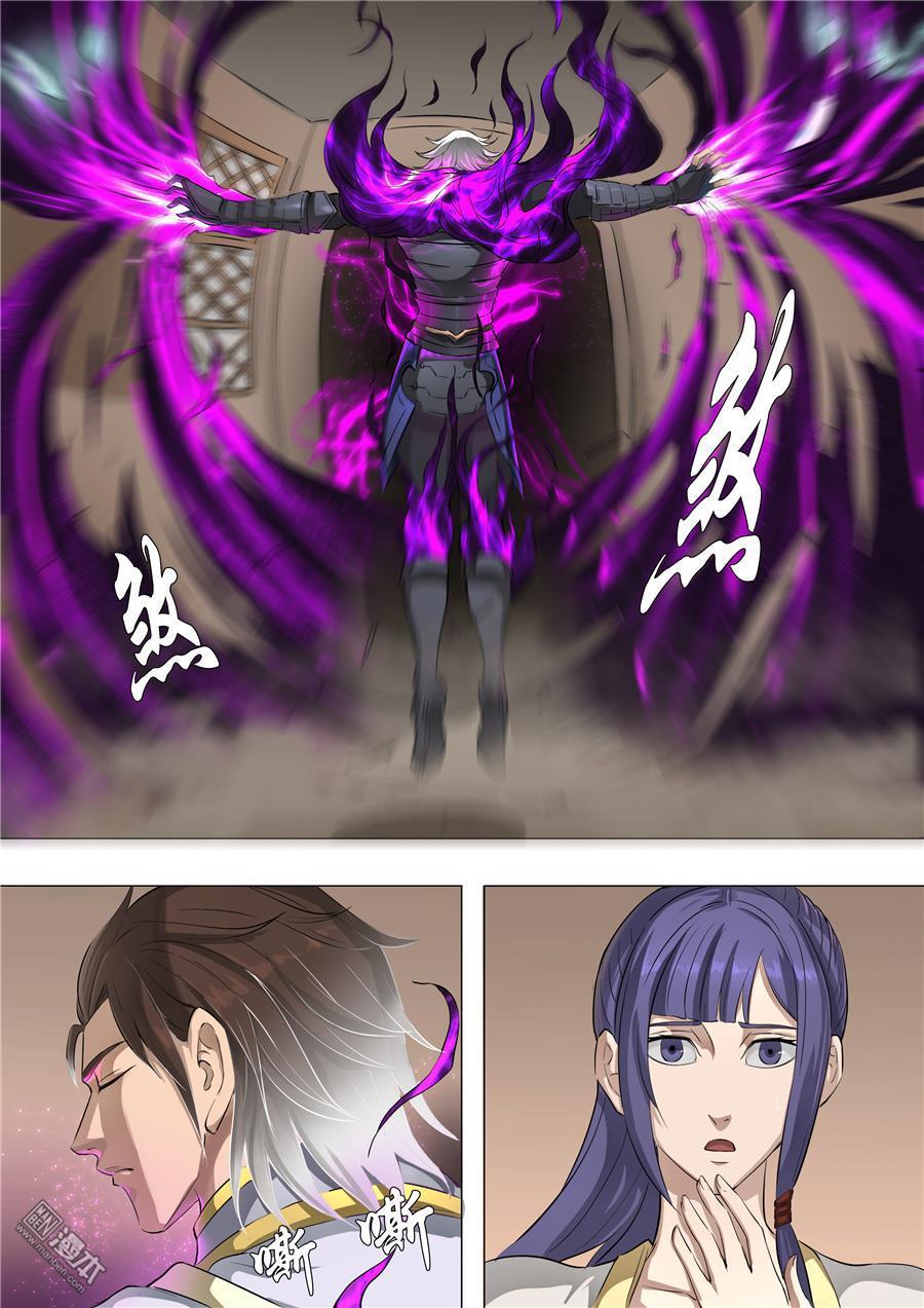 Tang Yin Zai Yi Jie: Chapter 64 - Page 15