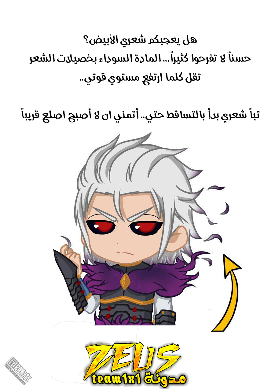 Tang Yin Zai Yi Jie: Chapter 64 - Page 19