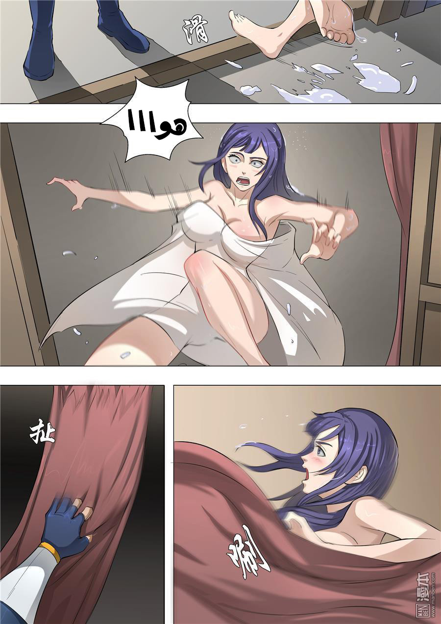 Tang Yin Zai Yi Jie: Chapter 65 - Page 15