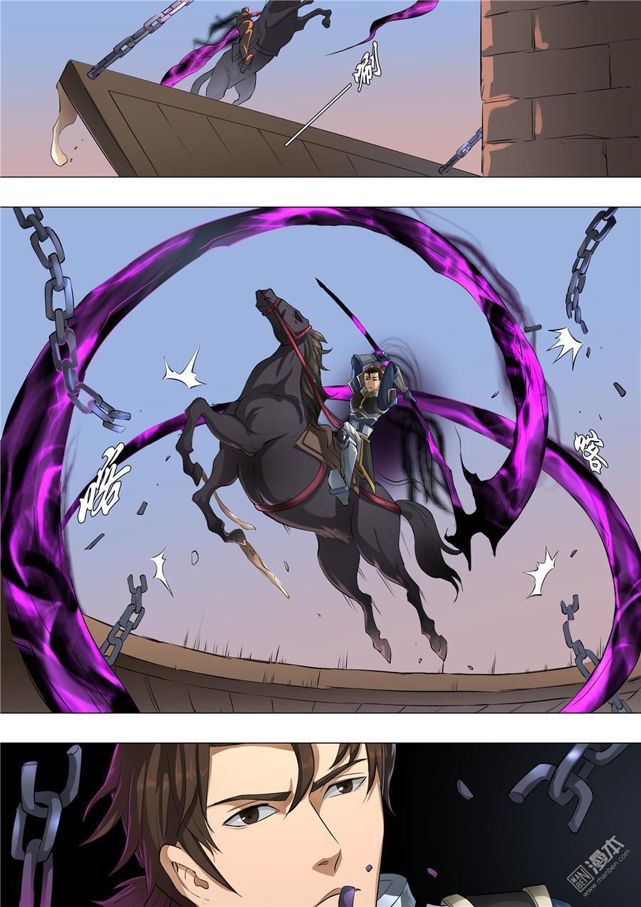 Tang Yin Zai Yi Jie: Chapter 67 - Page 7