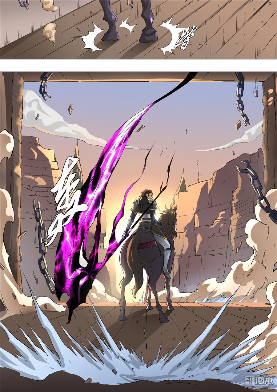 Tang Yin Zai Yi Jie: Chapter 67 - Page 8