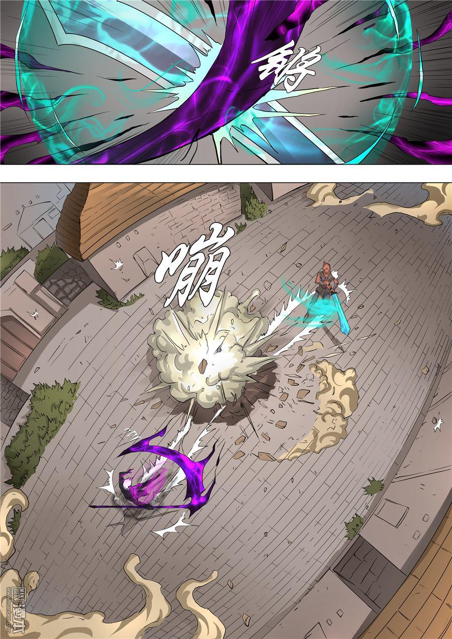 Tang Yin Zai Yi Jie: Chapter 67 - Page 14