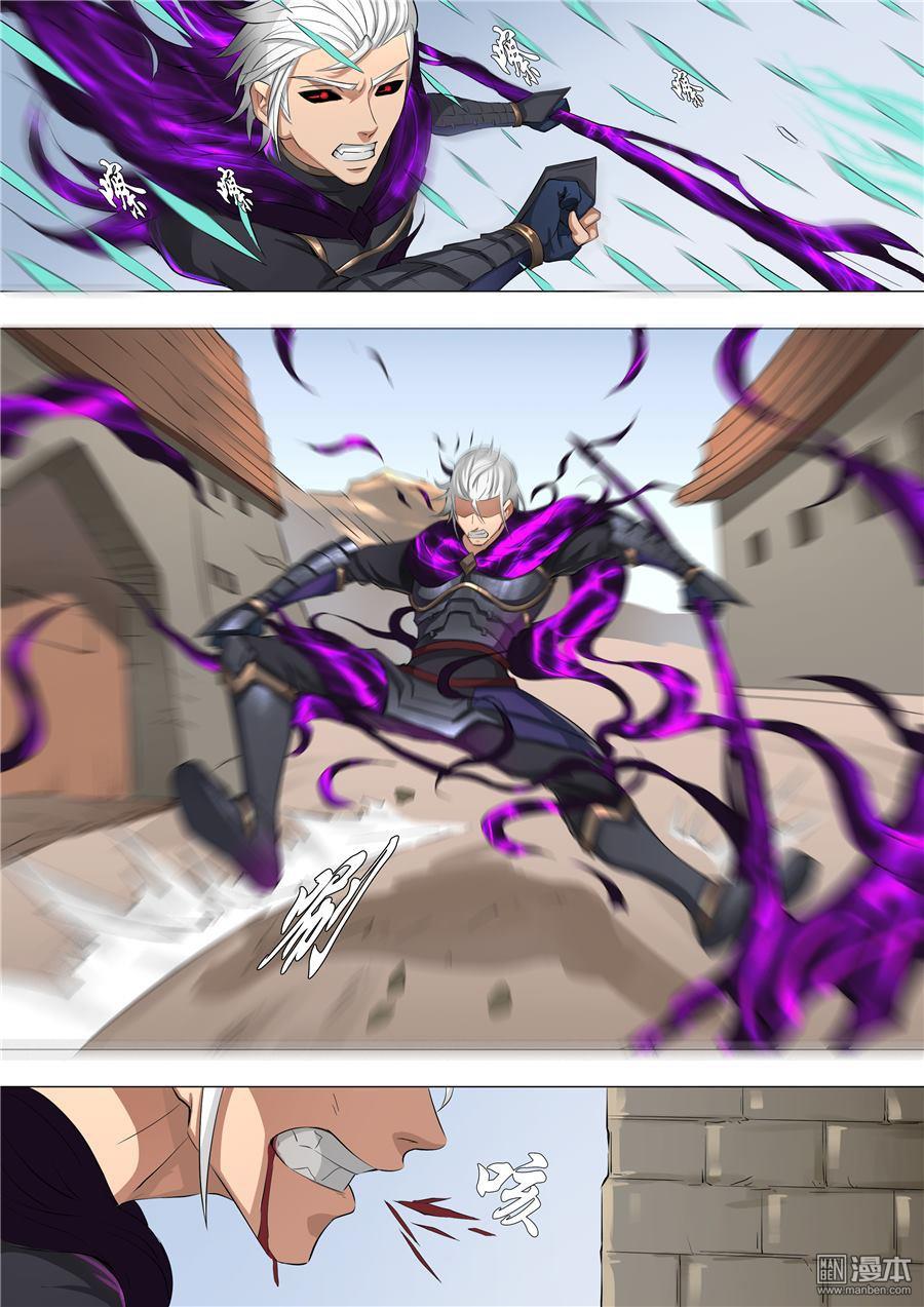 Tang Yin Zai Yi Jie: Chapter 68 - Page 3