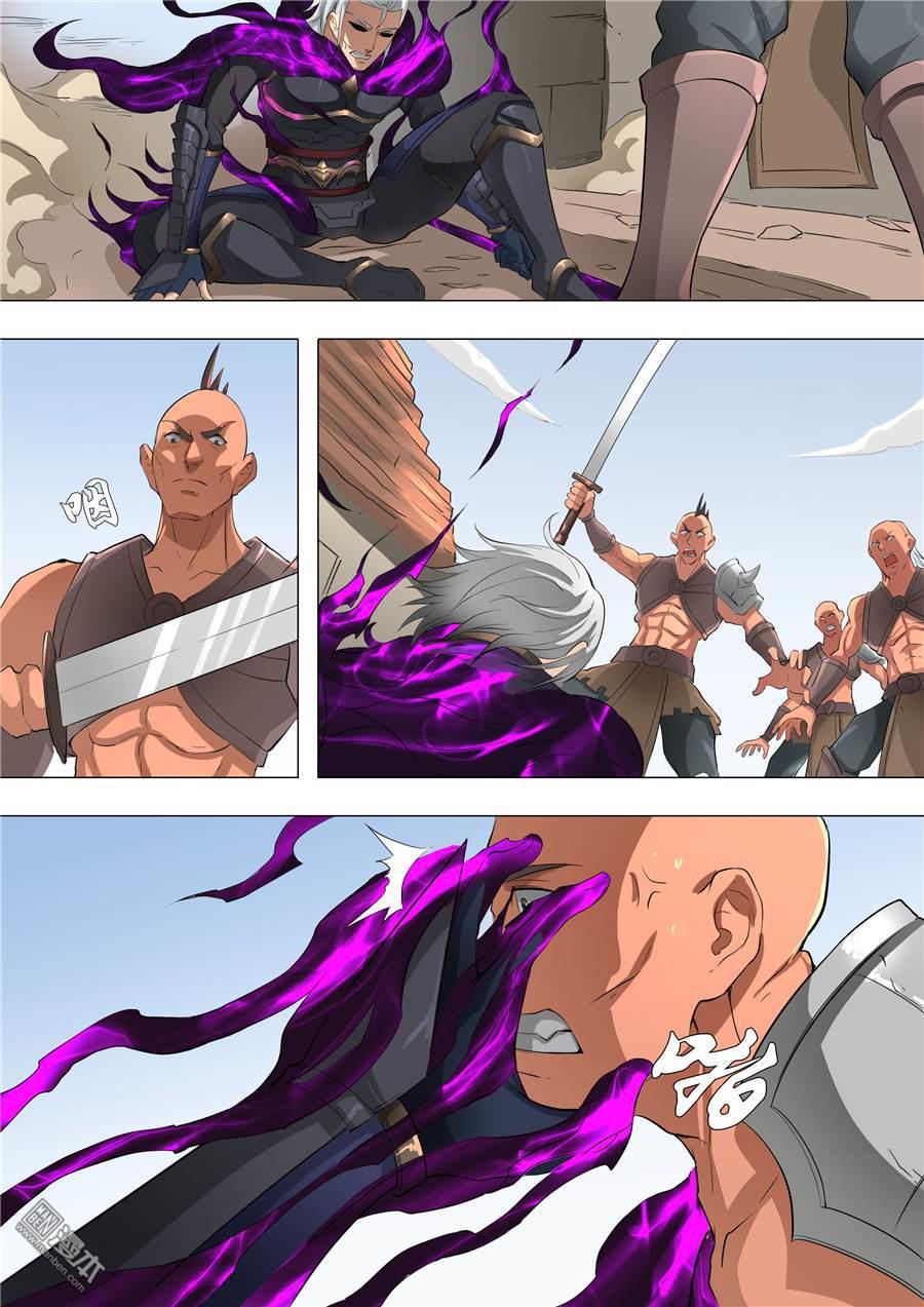 Tang Yin Zai Yi Jie: Chapter 68 - Page 5