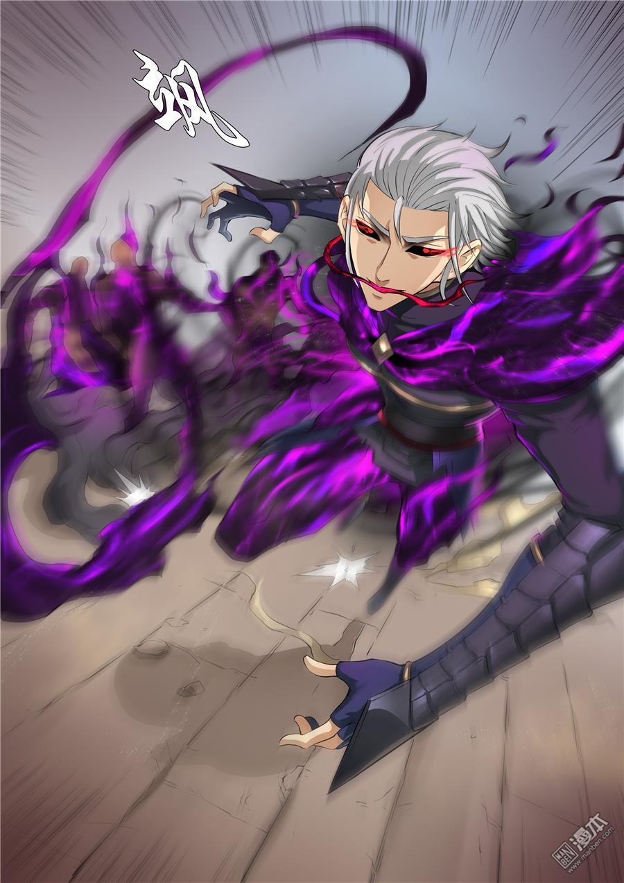 Tang Yin Zai Yi Jie: Chapter 68 - Page 6