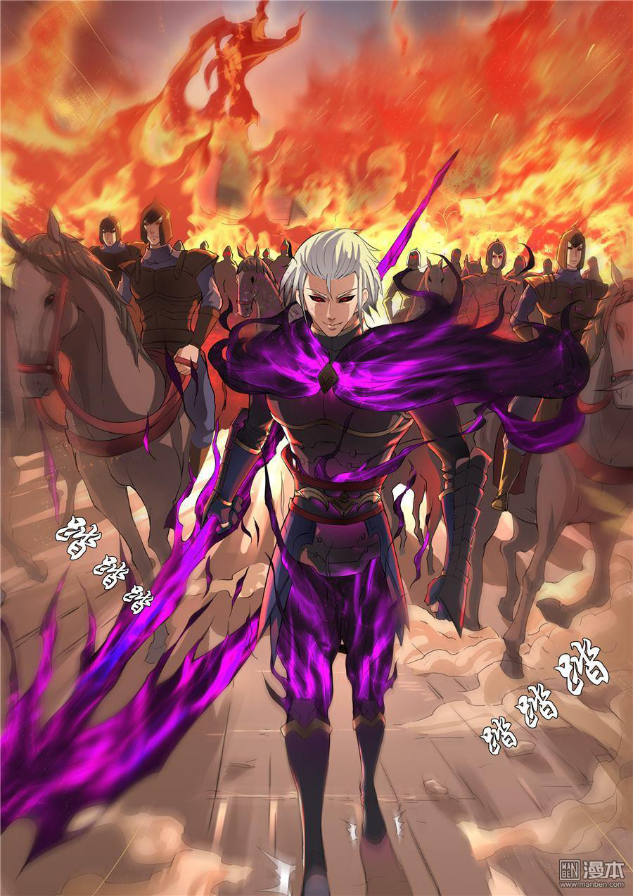 Tang Yin Zai Yi Jie: Chapter 68 - Page 10