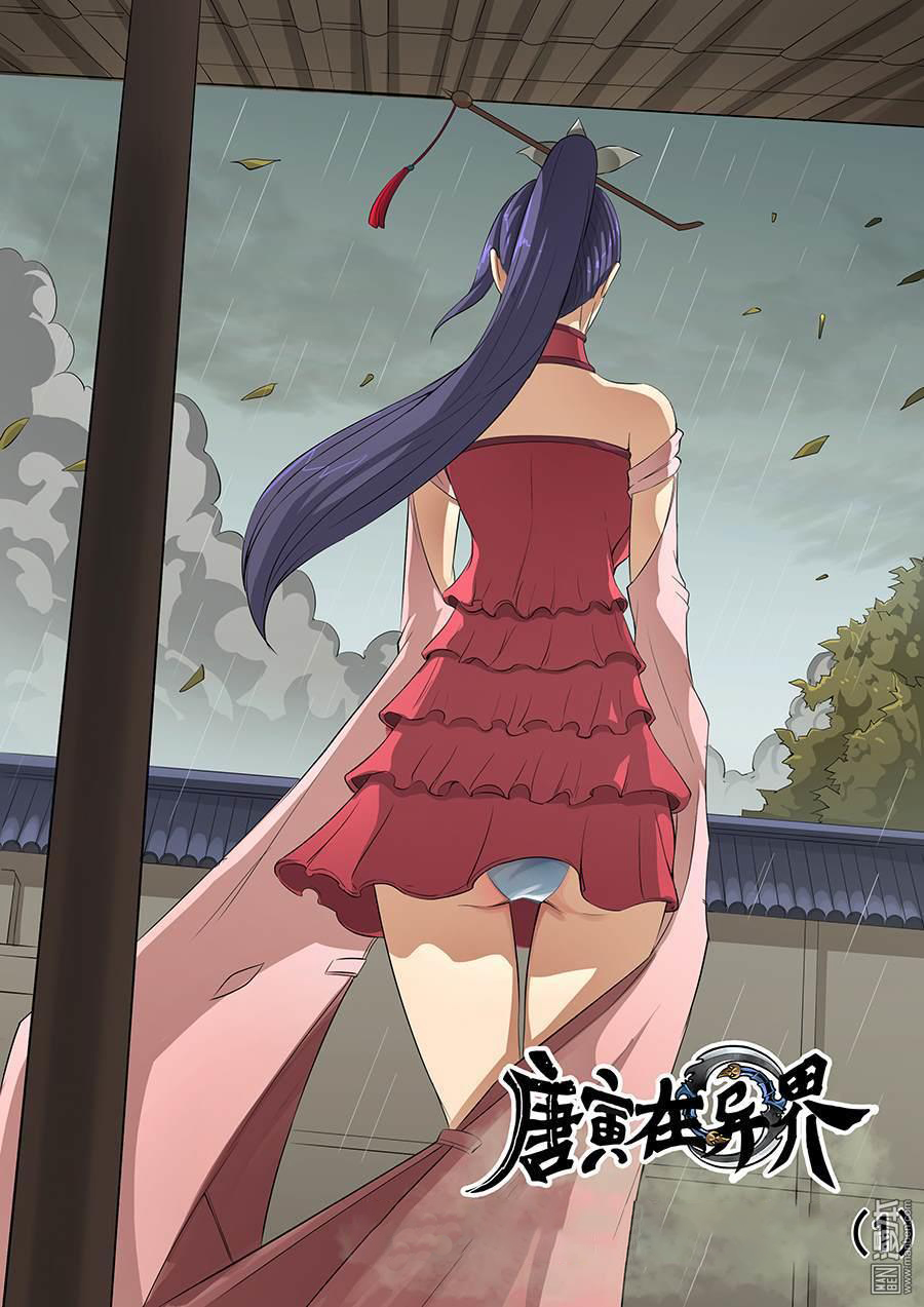 Tang Yin Zai Yi Jie: Chapter 69 - Page 2