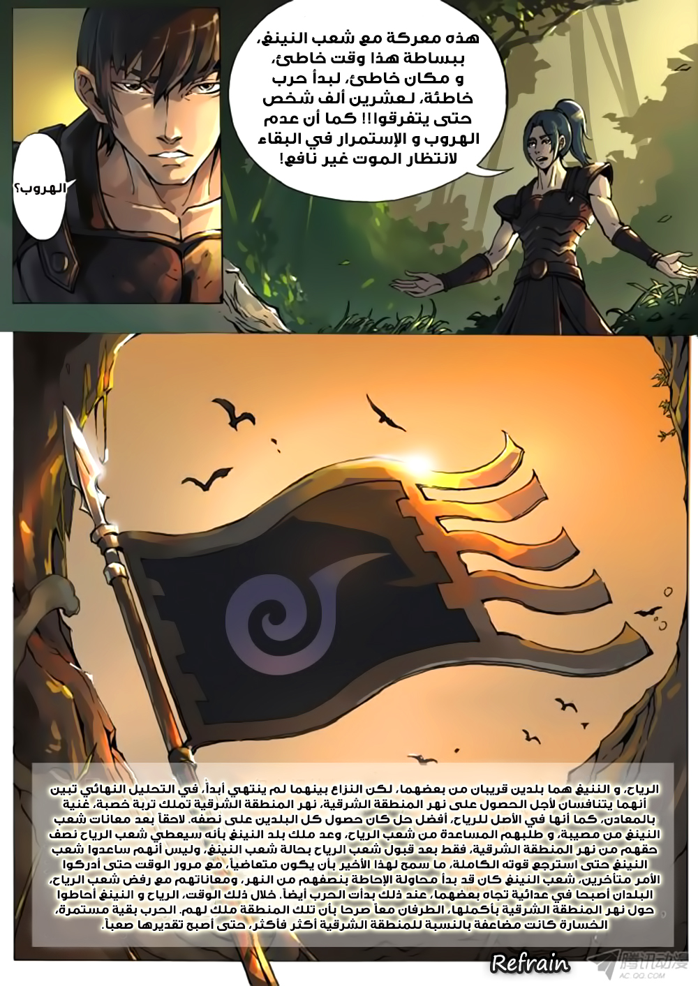 Tang Yin Zai Yi Jie: Chapter 7 - Page 9