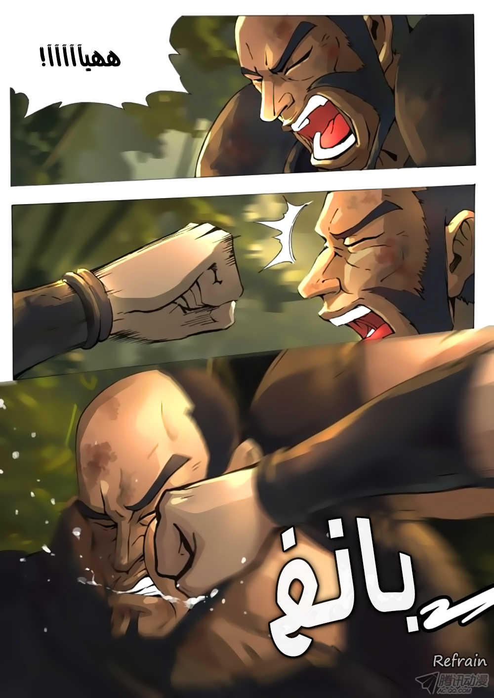 Tang Yin Zai Yi Jie: Chapter 7 - Page 17