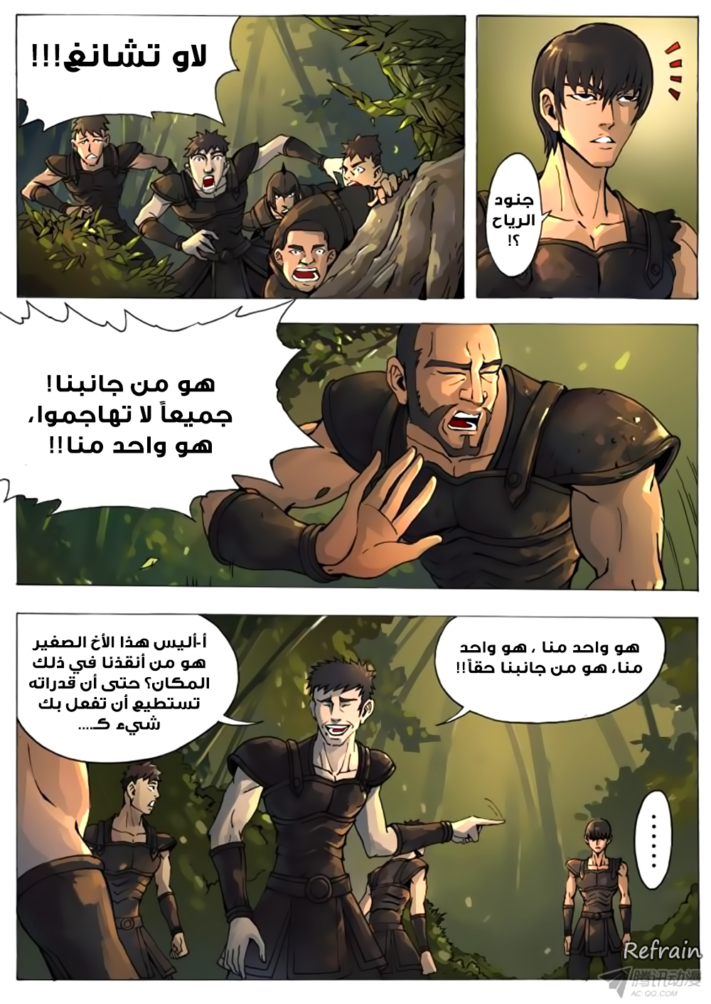 Tang Yin Zai Yi Jie: Chapter 7 - Page 19