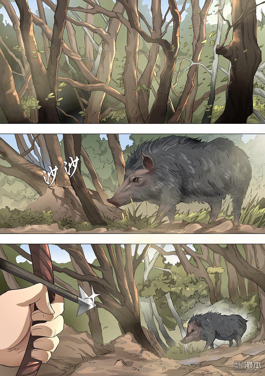 Tang Yin Zai Yi Jie: Chapter 70 - Page 3