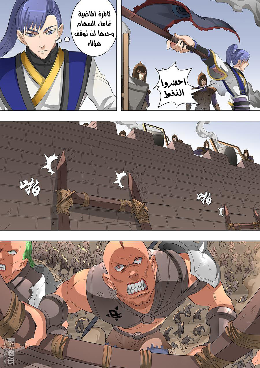 Tang Yin Zai Yi Jie: Chapter 72 - Page 14