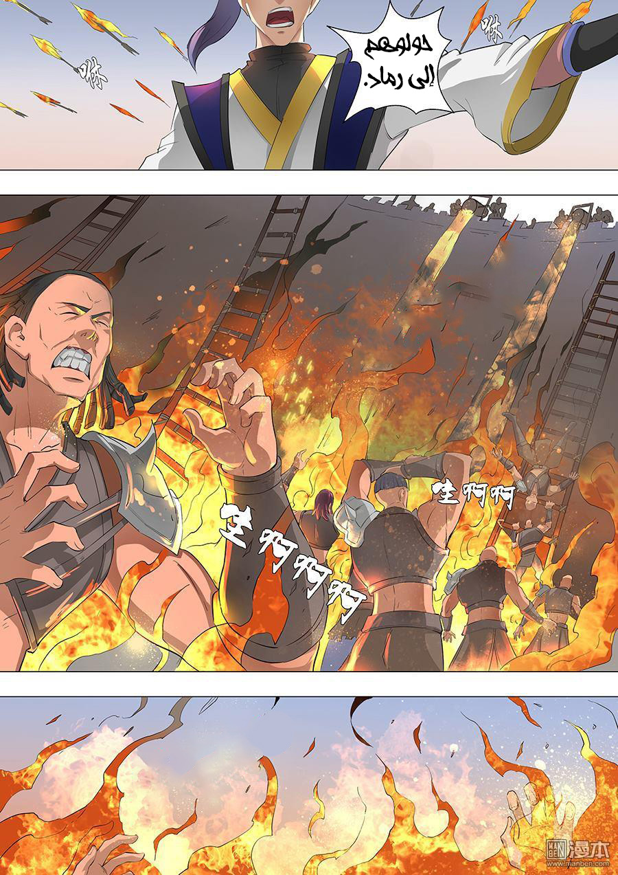 Tang Yin Zai Yi Jie: Chapter 72 - Page 16