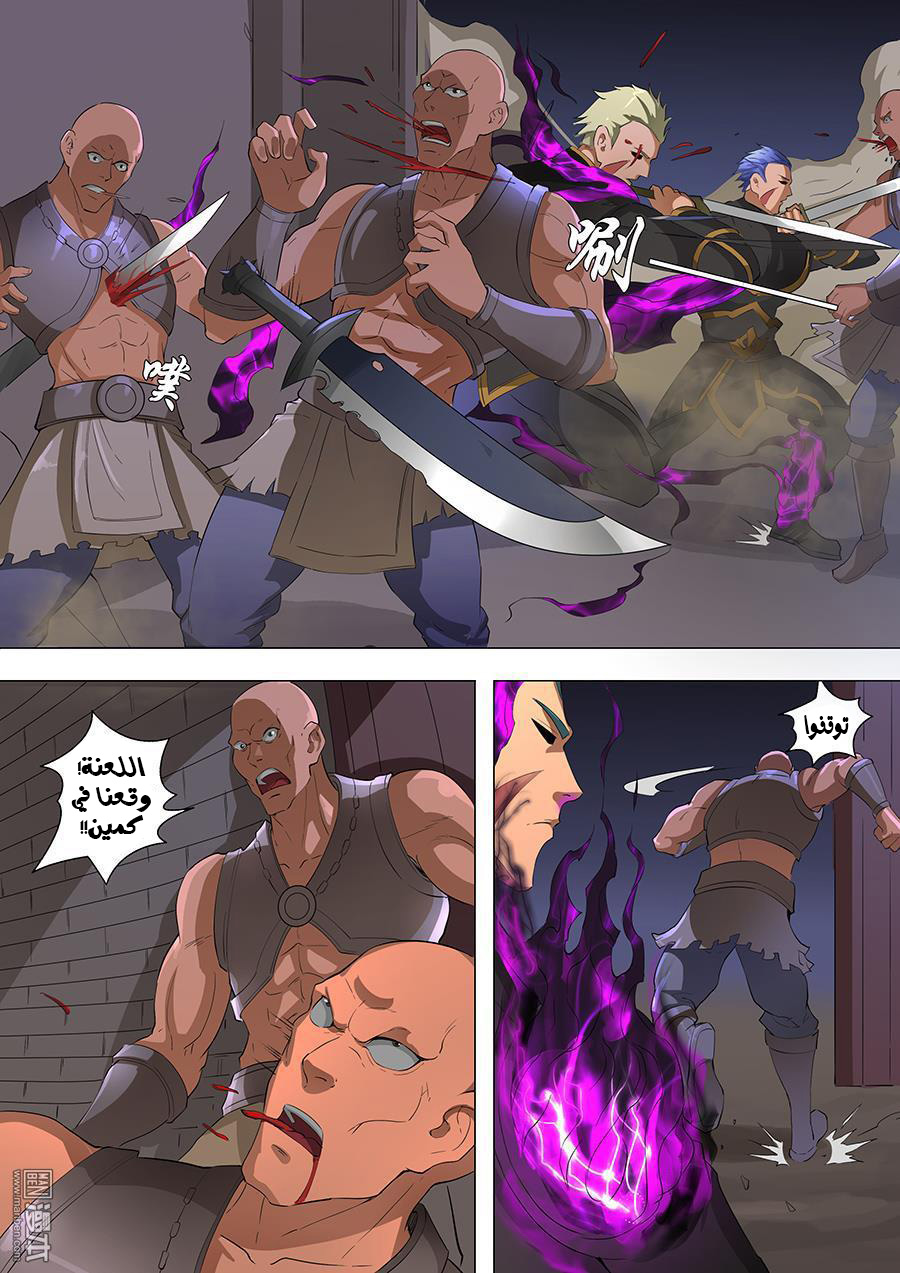 Tang Yin Zai Yi Jie: Chapter 73 - Page 8