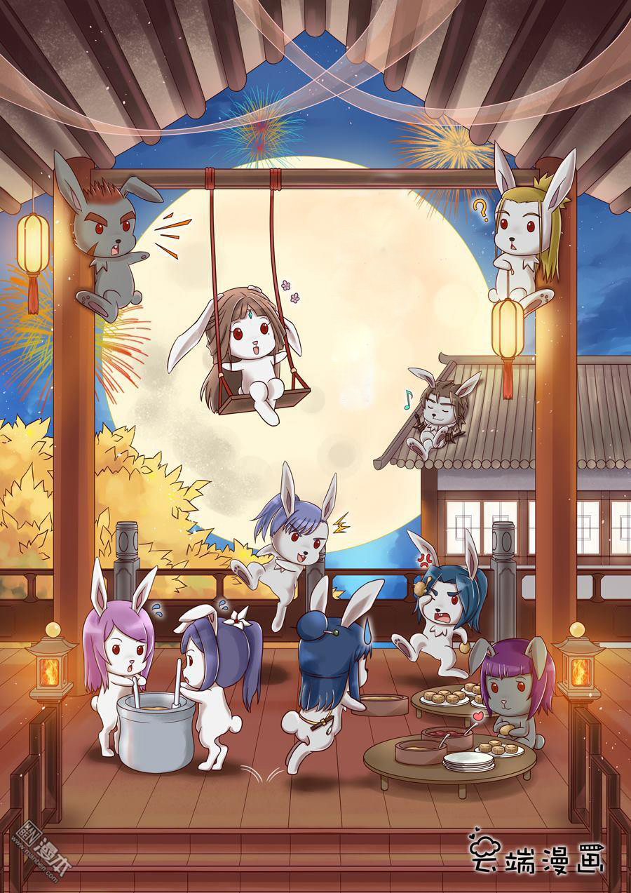 Tang Yin Zai Yi Jie: Chapter 73 - Page 20