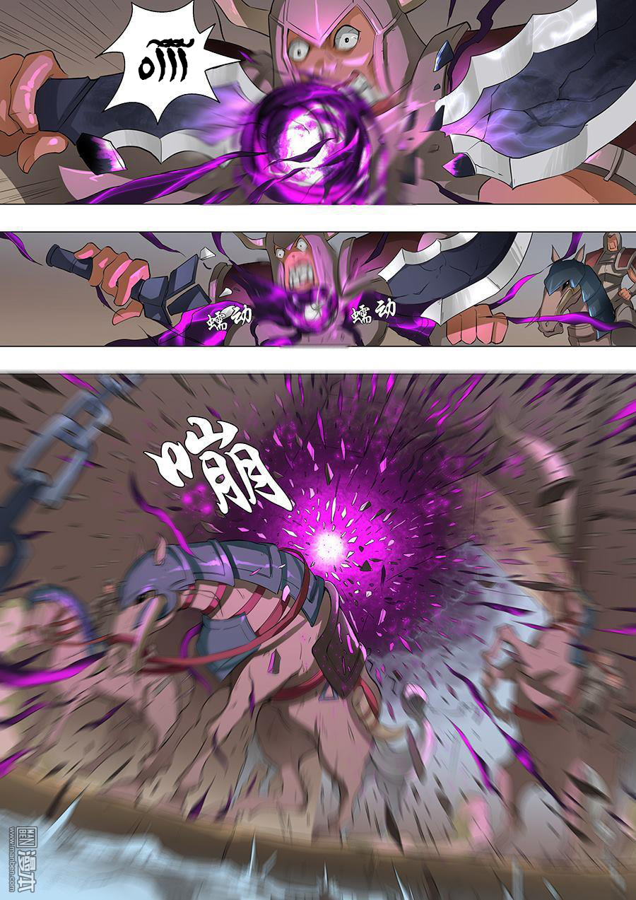 Tang Yin Zai Yi Jie: Chapter 74 - Page 7