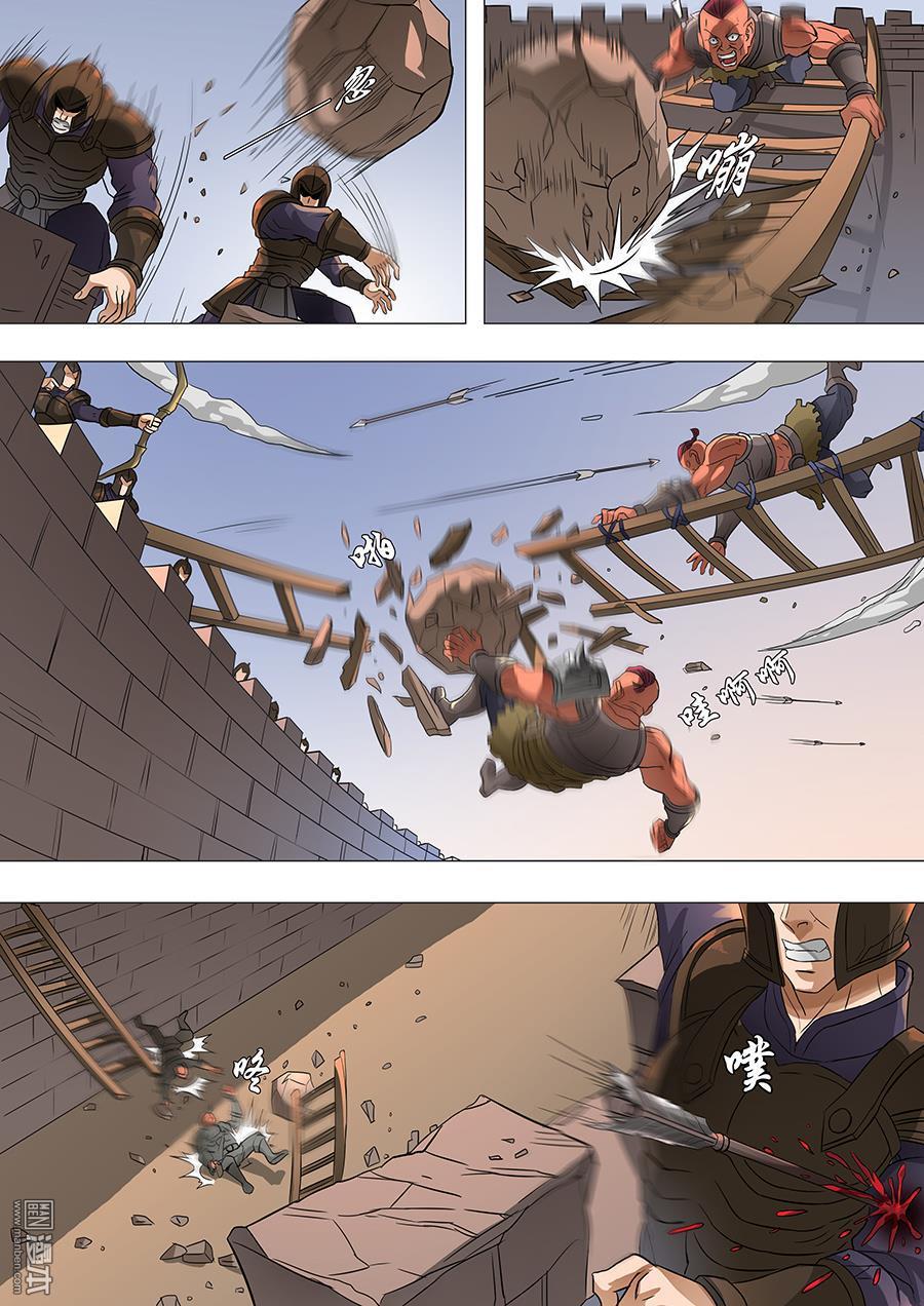 Tang Yin Zai Yi Jie: Chapter 77 - Page 4