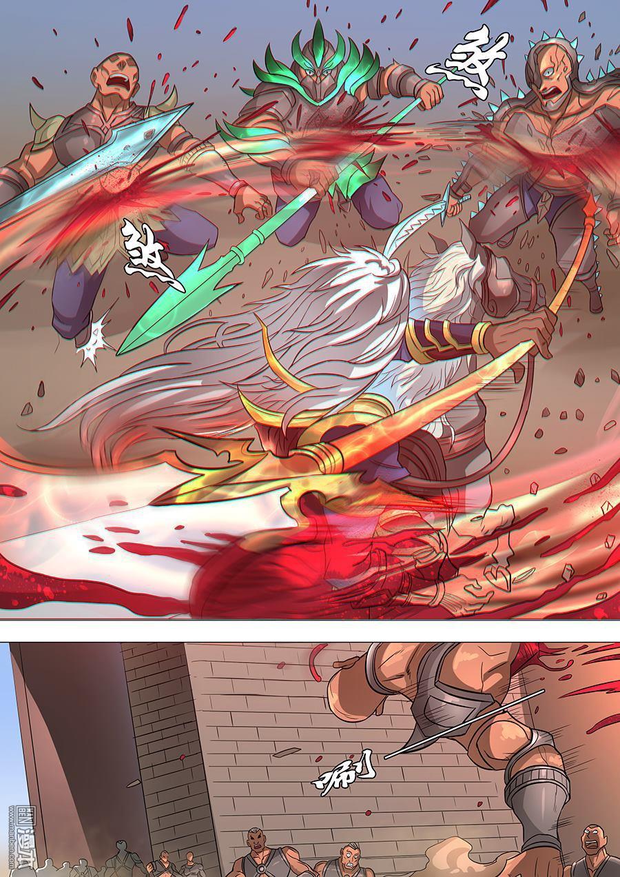 Tang Yin Zai Yi Jie: Chapter 77 - Page 16