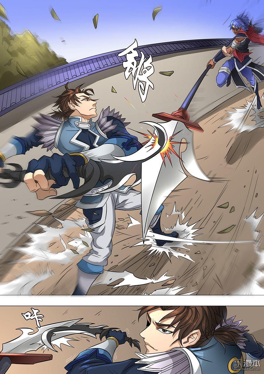 Tang Yin Zai Yi Jie: Chapter 79 - Page 6