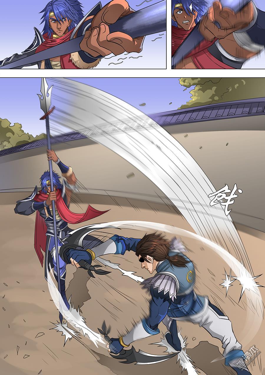 Tang Yin Zai Yi Jie: Chapter 79 - Page 7