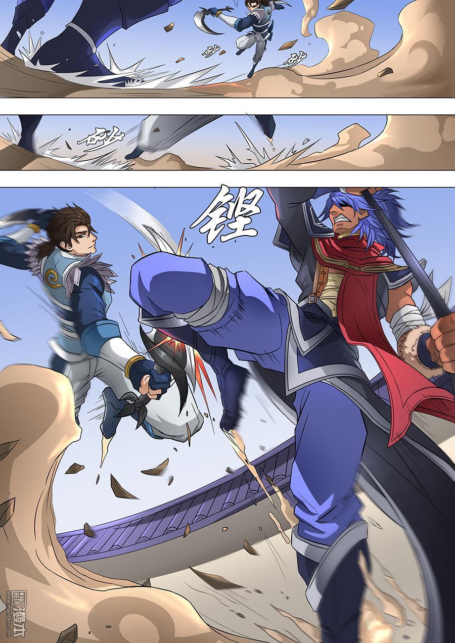 Tang Yin Zai Yi Jie: Chapter 79 - Page 8