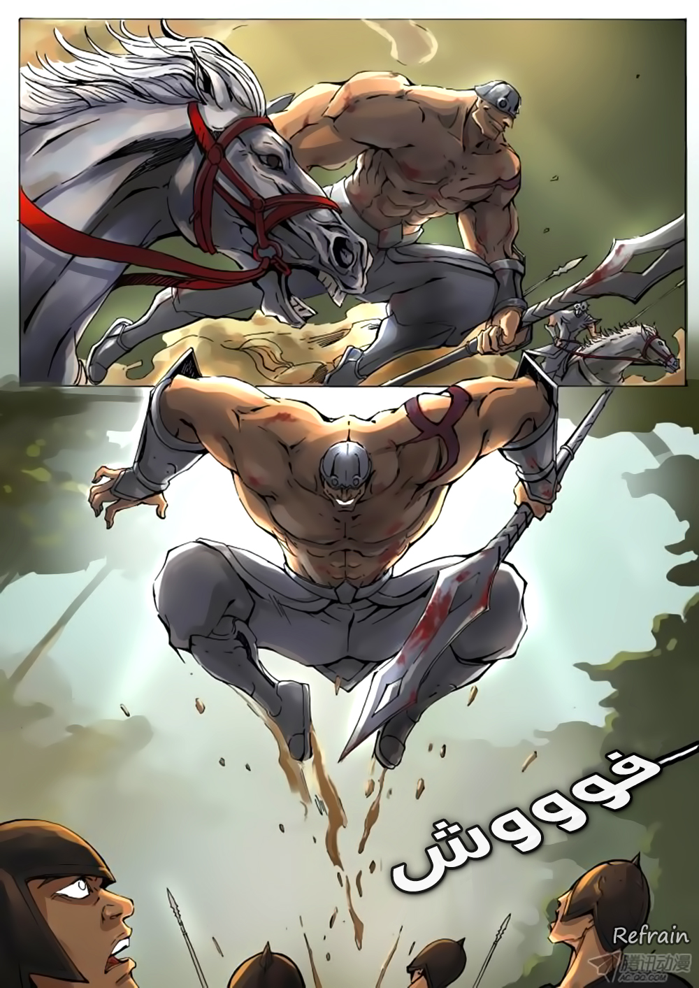 Tang Yin Zai Yi Jie: Chapter 8 - Page 5