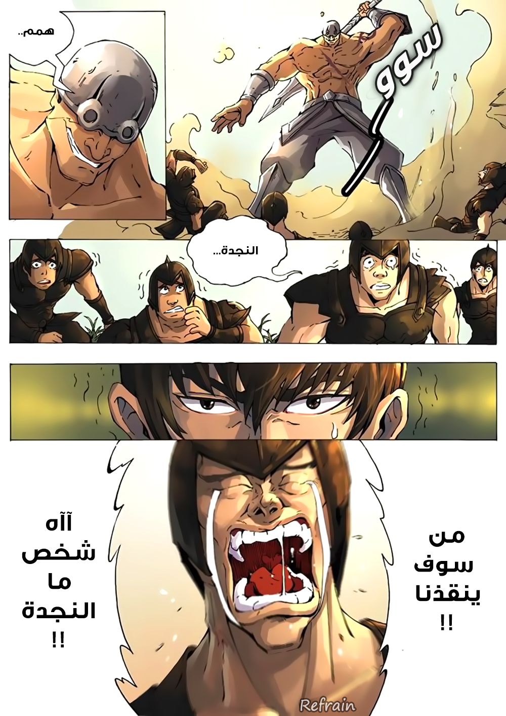 Tang Yin Zai Yi Jie: Chapter 8 - Page 9