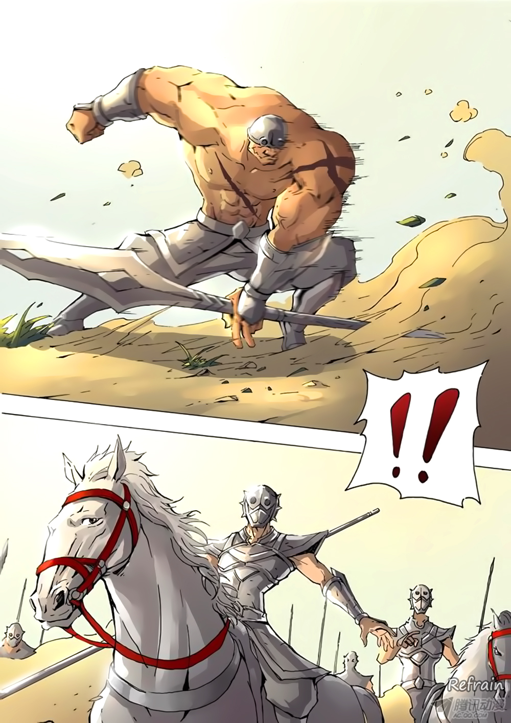 Tang Yin Zai Yi Jie: Chapter 8 - Page 12