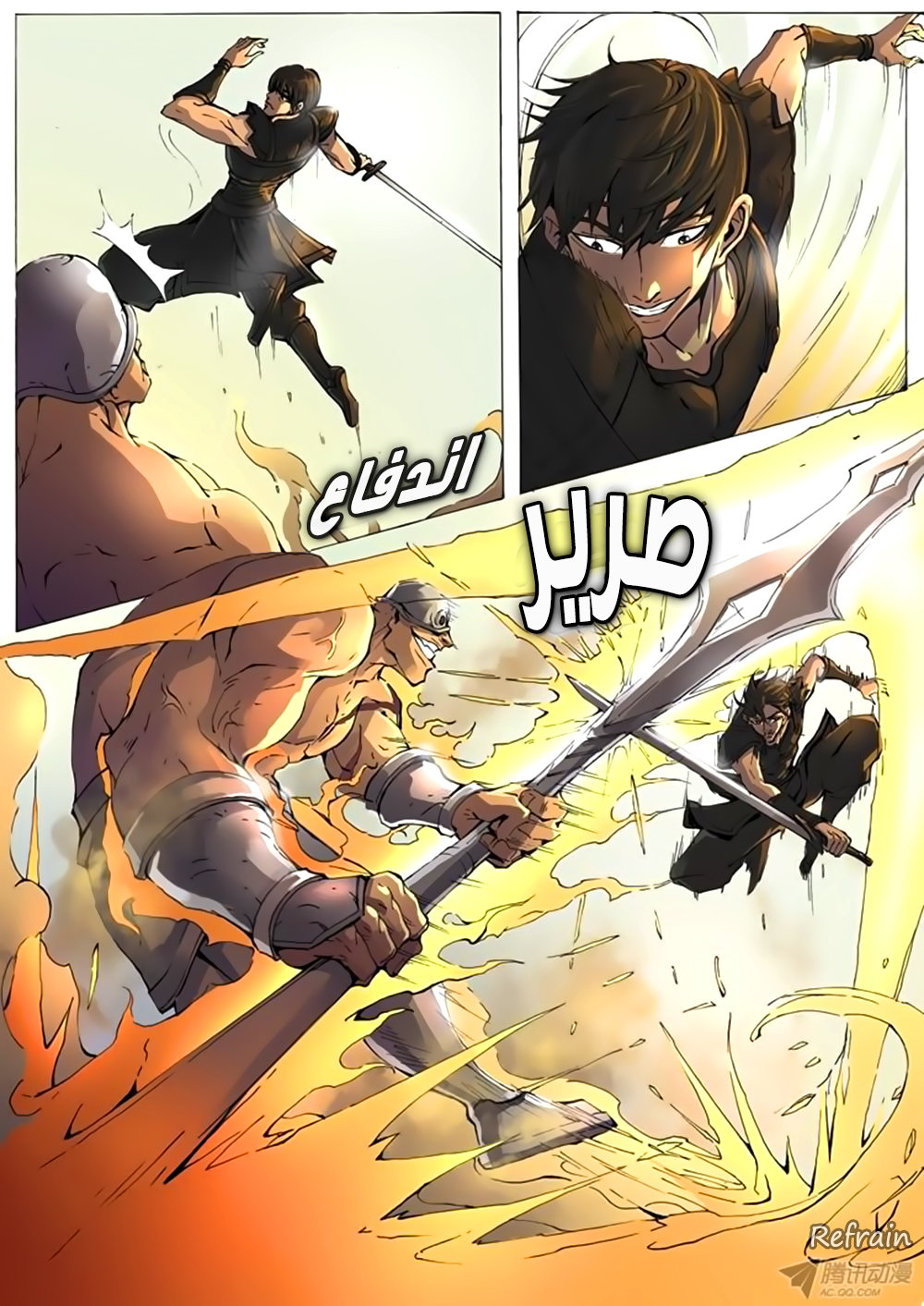 Tang Yin Zai Yi Jie: Chapter 8 - Page 19