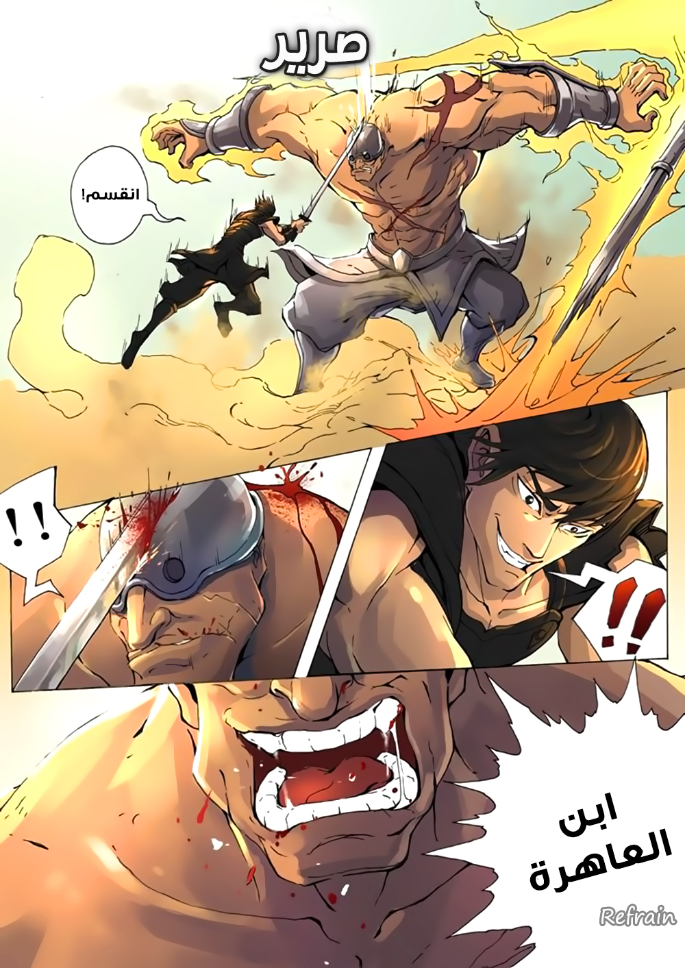 Tang Yin Zai Yi Jie: Chapter 8 - Page 22