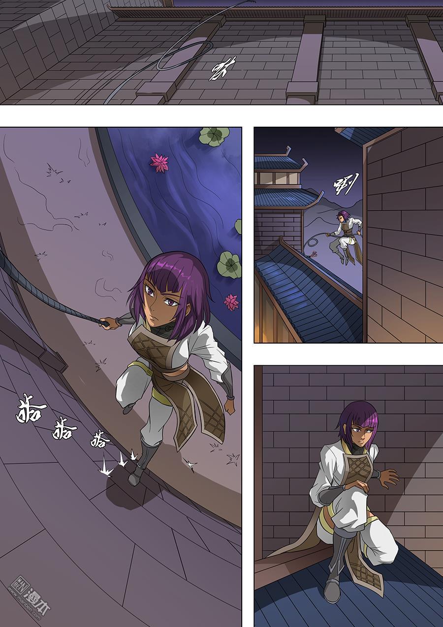 Tang Yin Zai Yi Jie: Chapter 84 - Page 13