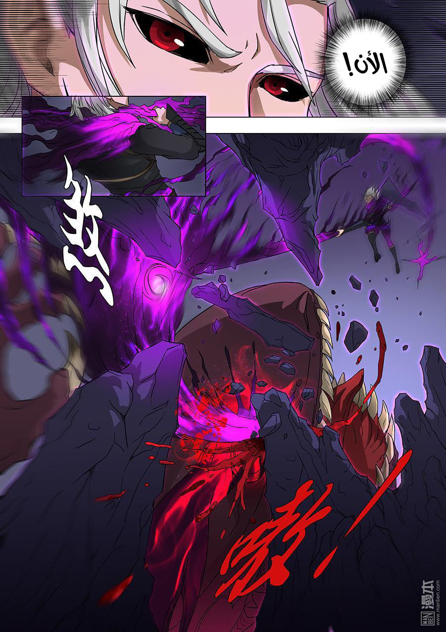 Tang Yin Zai Yi Jie: Chapter 85 - Page 17