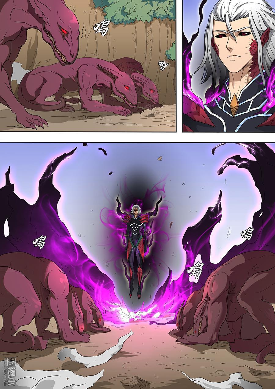 Tang Yin Zai Yi Jie: Chapter 86 - Page 12