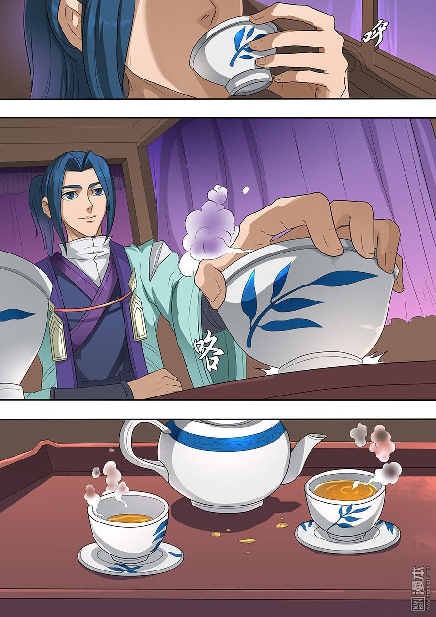 Tang Yin Zai Yi Jie: Chapter 87 - Page 9