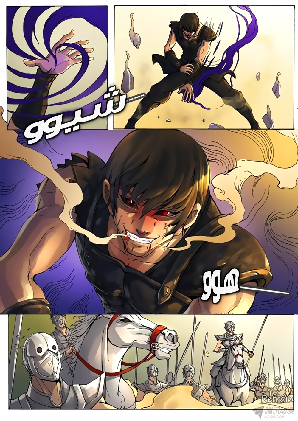 Tang Yin Zai Yi Jie: Chapter 9 - Page 4