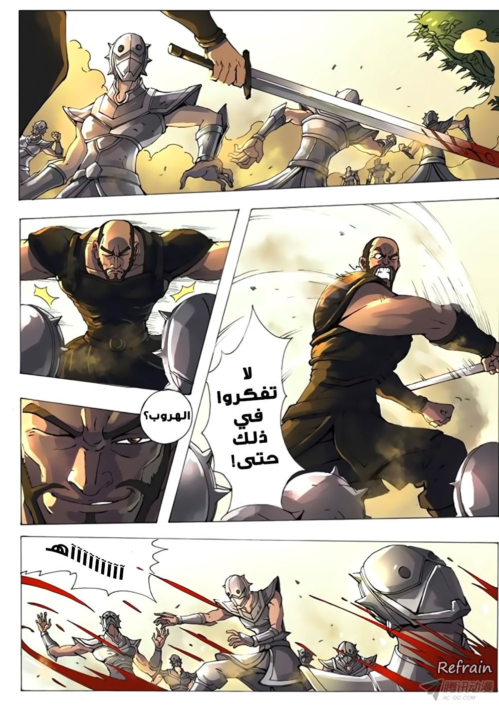 Tang Yin Zai Yi Jie: Chapter 9 - Page 8