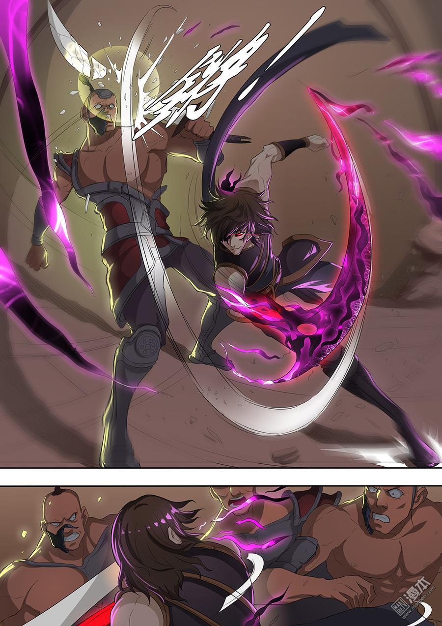 Tang Yin Zai Yi Jie: Chapter 90 - Page 20