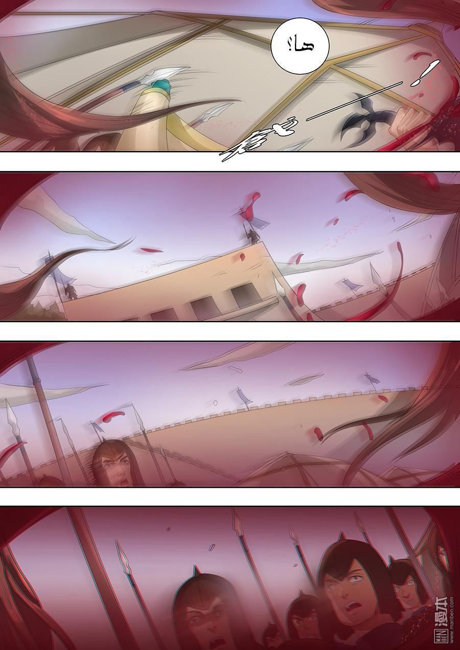 Tang Yin Zai Yi Jie: Chapter 92 - Page 16