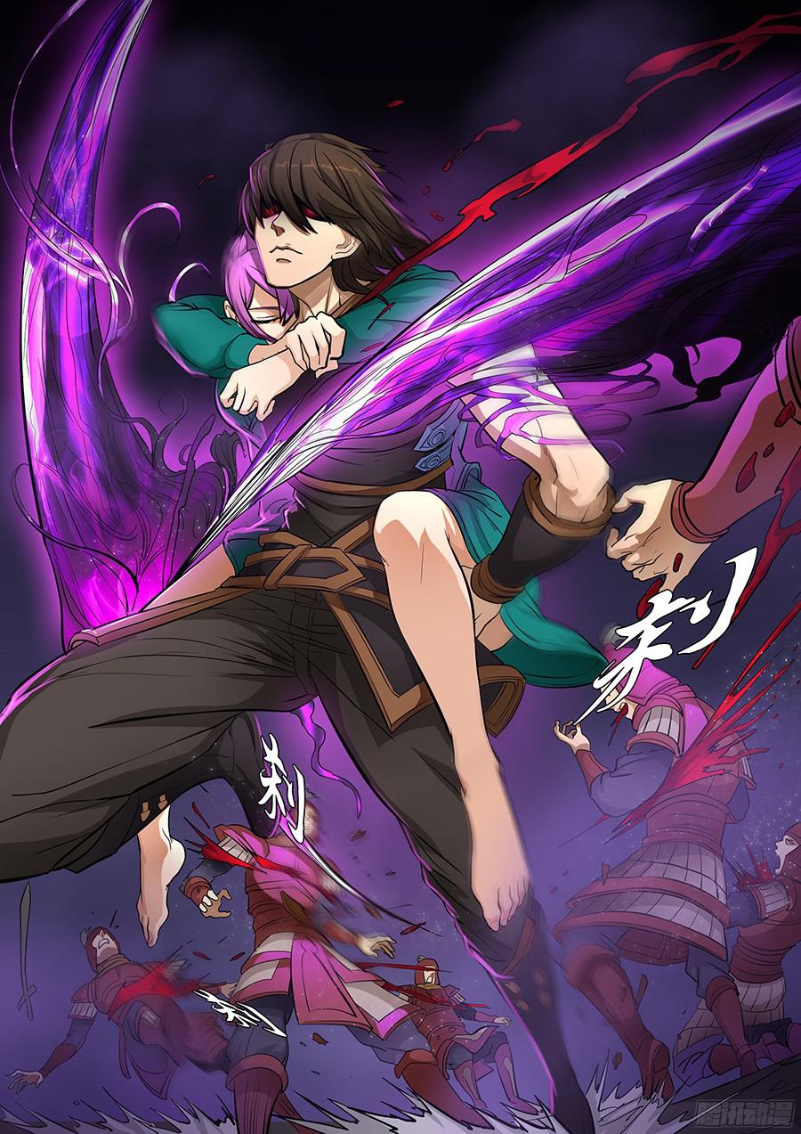 Tang Yin Zai Yi Jie: Chapter 98 - Page 6