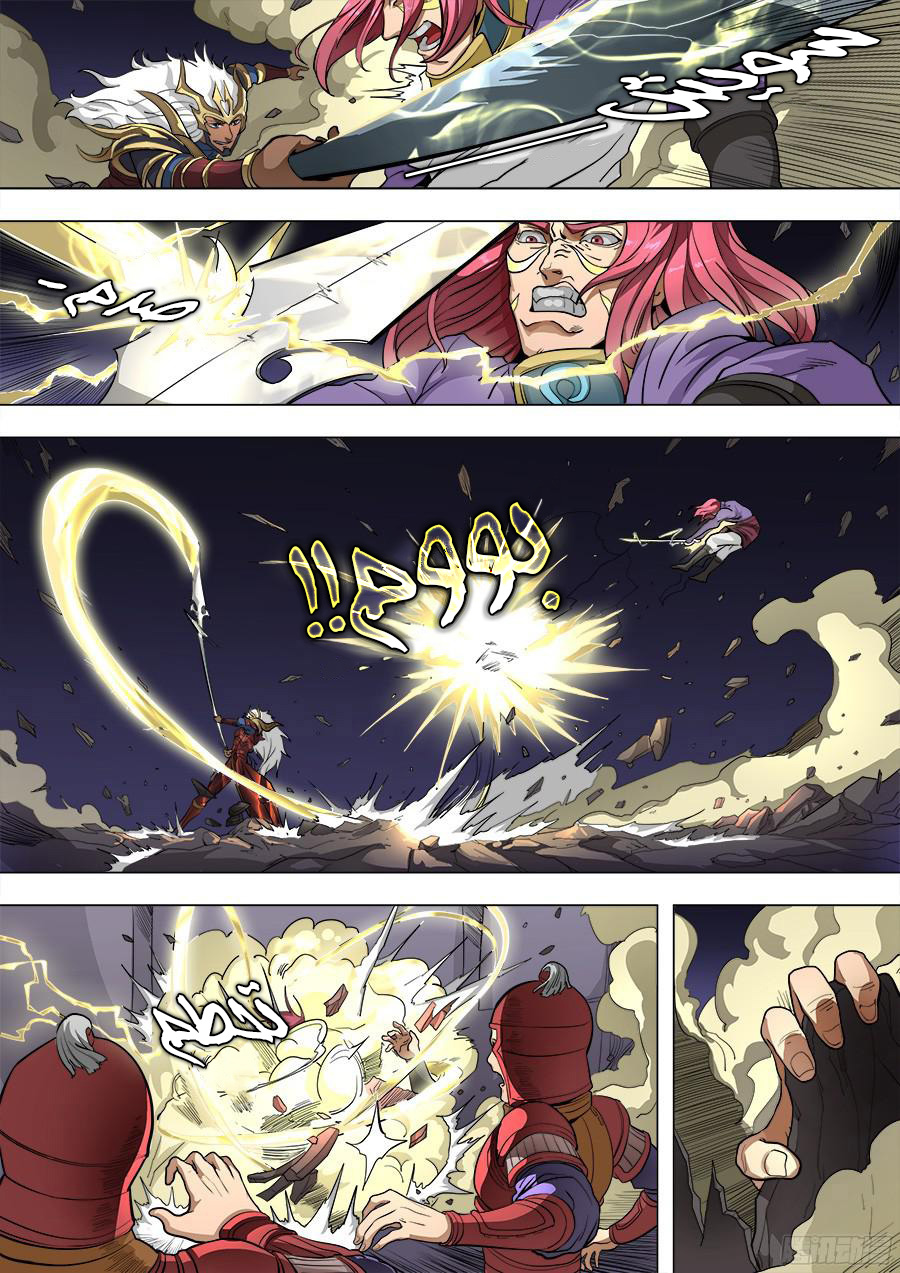 Tang Yin Zai Yi Jie: Chapter 99 - Page 7