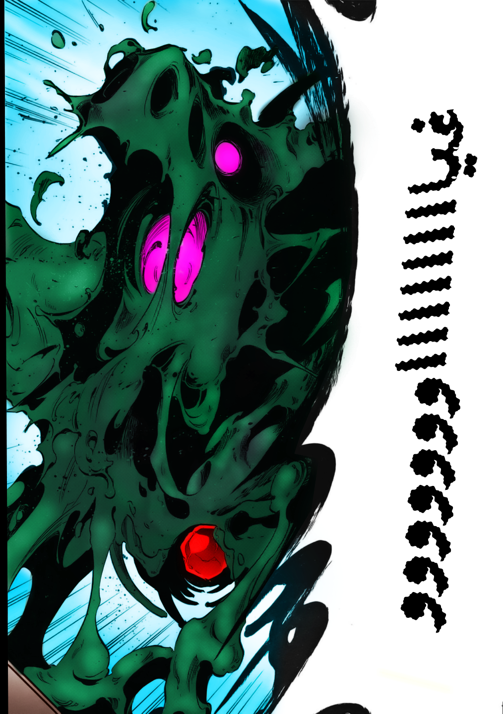 Tate no Yuusha no Nariagari: Chapter 12 - Page 35