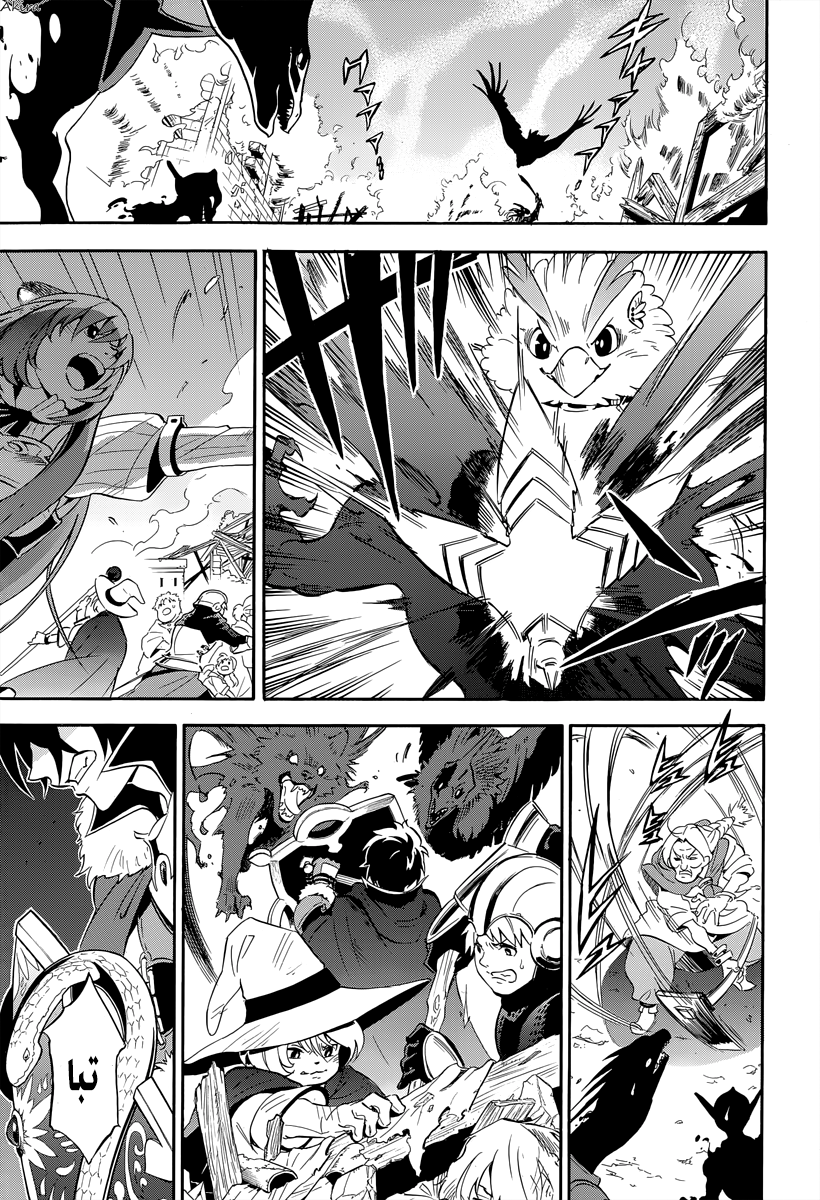 Tate no Yuusha no Nariagari: Chapter 16 - Page 25