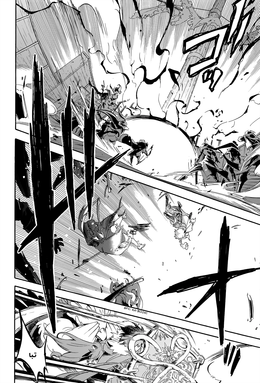 Tate no Yuusha no Nariagari: Chapter 16 - Page 42