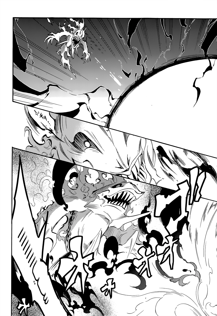 Tate no Yuusha no Nariagari: Chapter 17 - Page 16